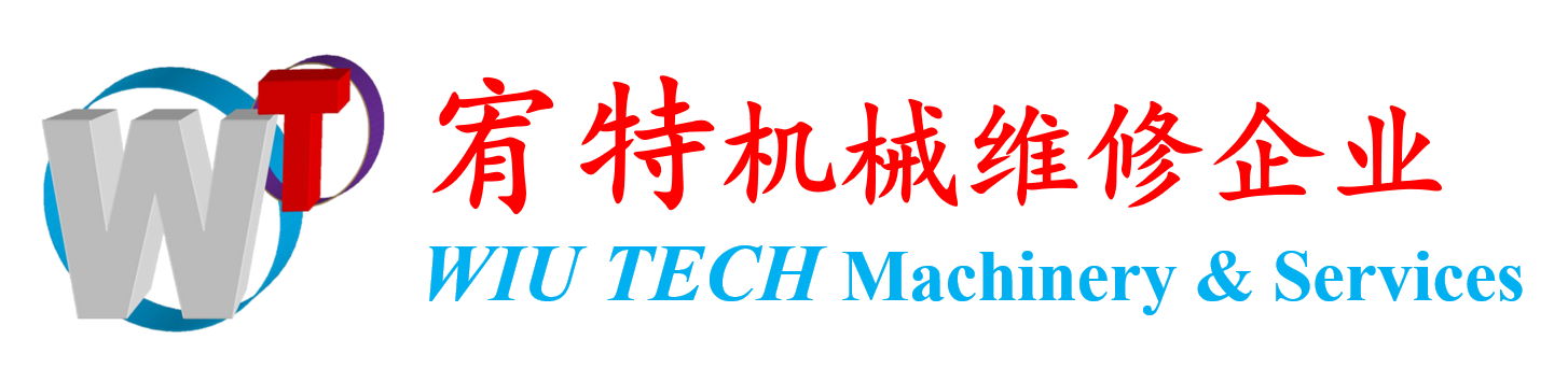 WIU TECH Machinery & Services 宥特机械维修企业